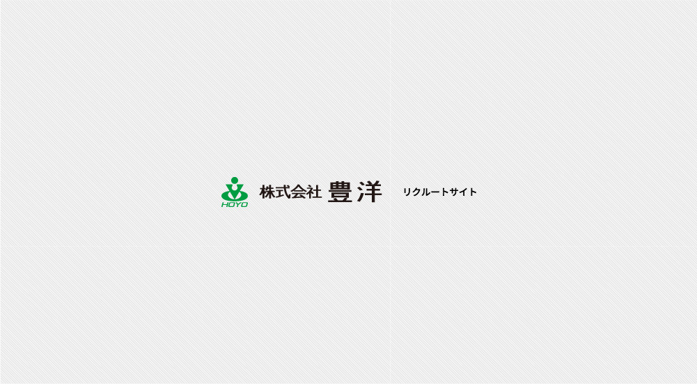 施工画像