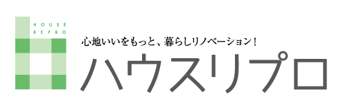 住まいのリフォーム&メンテナンス ハウスリプロ