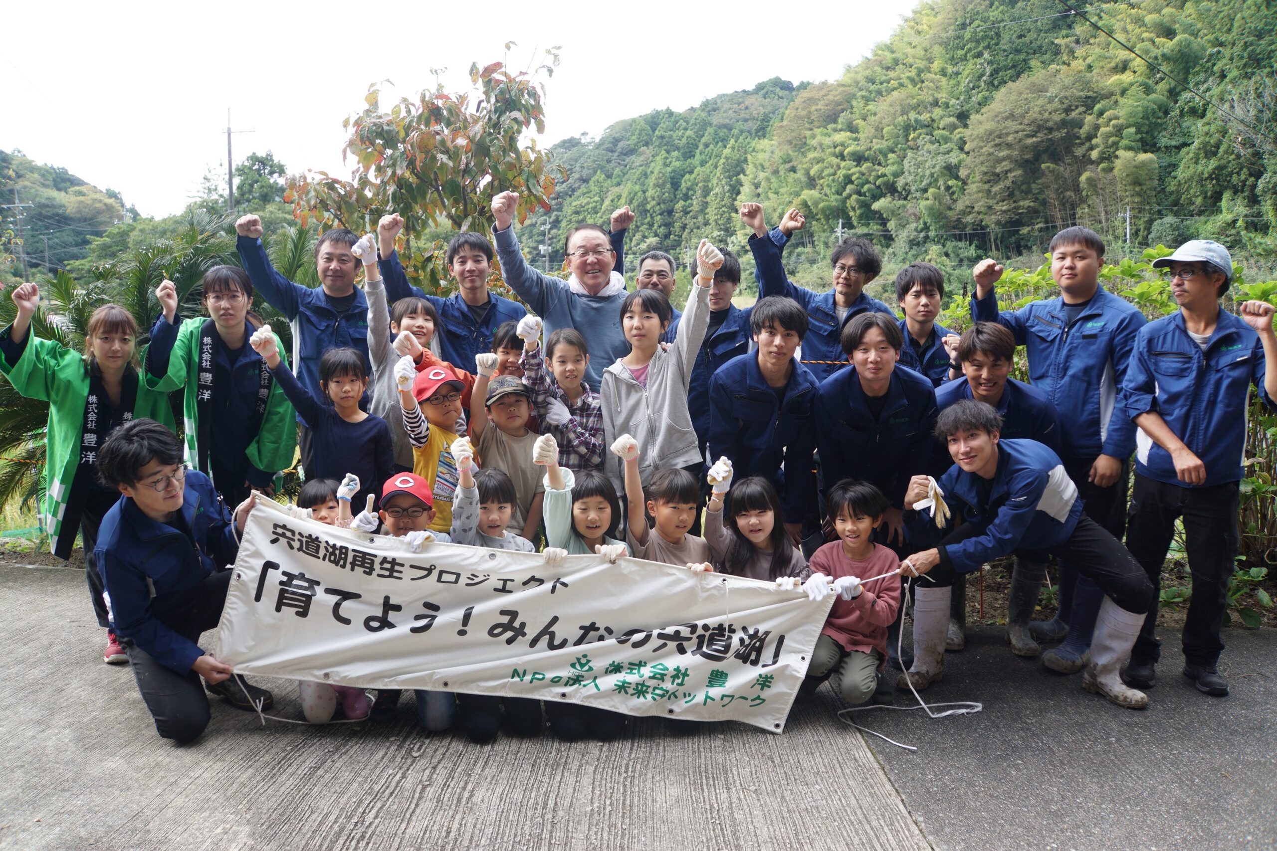 2023宍道湖再生プロジェクト「育てよう！みんなの宍道湖」～稲刈り～